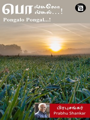 cover image of Pongalo Pongal...!